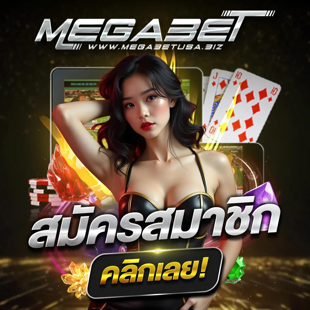100รับ300 โปรโมชั่นสล็อตใหม่ล่าสุด แจกเงินจริง 2024