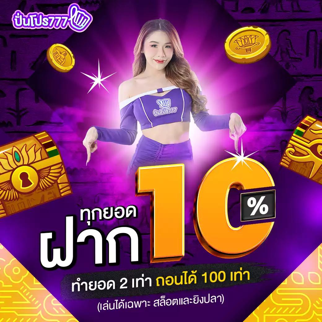 101tiger member เว็บเดิมพันครบวงจร โบนัสจัดเต็ม โปรโมชั่นแรง