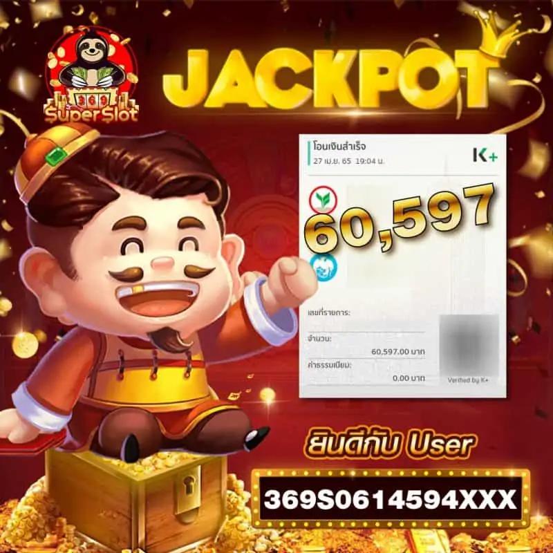 101สล็อต คาสิโนสดใหม่ สล็อตแตกง่าย โบนัสฟรี แจ็คพอตใหญ่ล่าสุด
