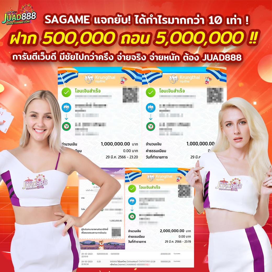 10รับ100 auto wallet ระบบฝากถอนเร็ว แจกโบนัสใหม่ล่าสุด 2024