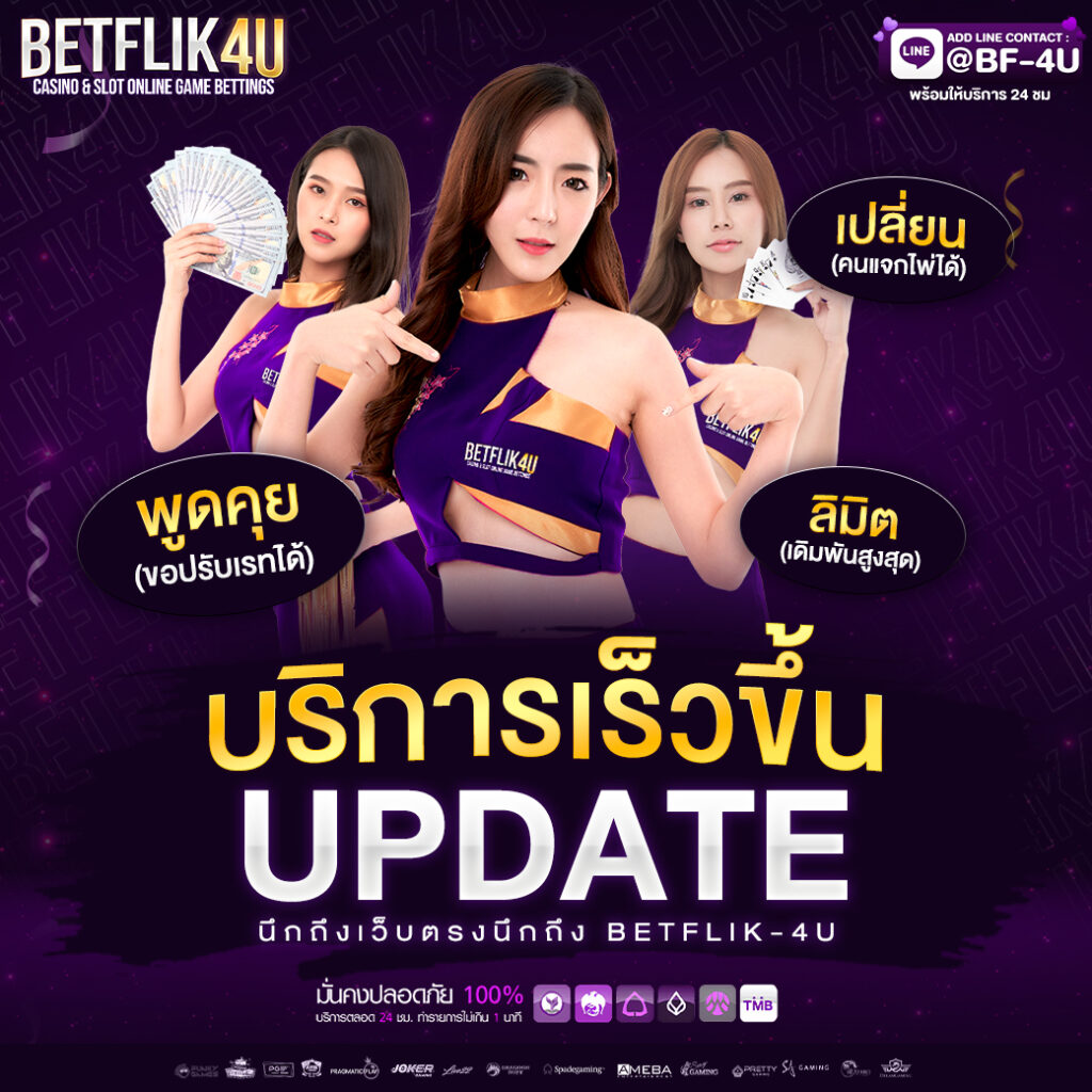 10รับ100ล่าสุด โปรโมชั่นคาสิโนออนไลน์เด็ดต้องลองวันนี้