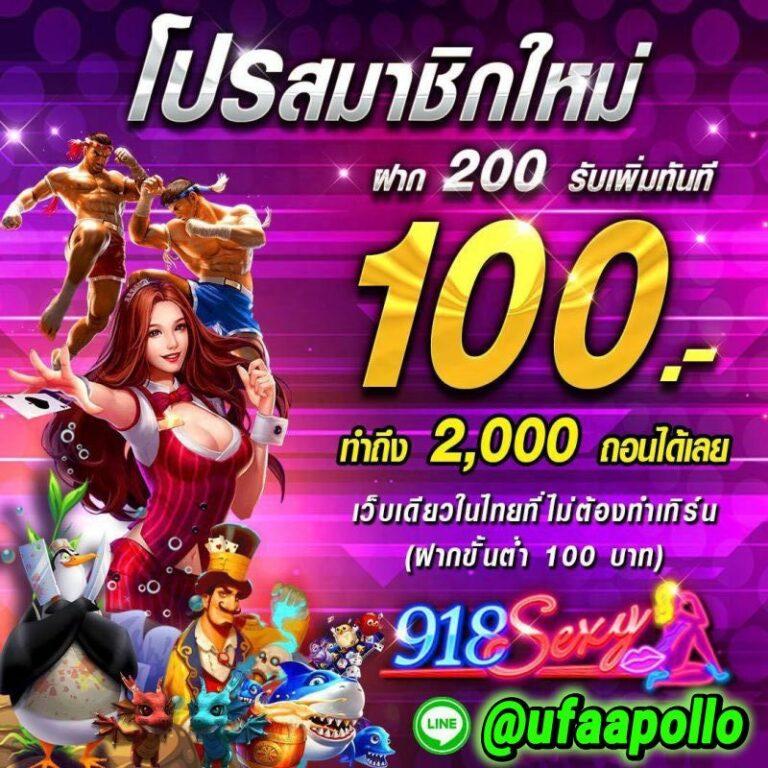 1112สล็อต เว็บเดิมพันออนไลน์ครบวงจร โบนัสแตกง่ายทันใจ
