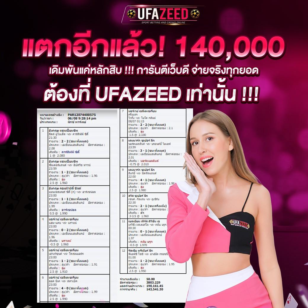 1234slottime รวมสล็อตแตกง่ายล่าสุด โบนัสฟรี 2024