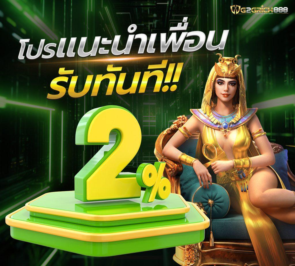 123auto เข้า สู่ ระบบ เว็บตรงใหม่ล่าสุด ระบบทันสมัย 2024