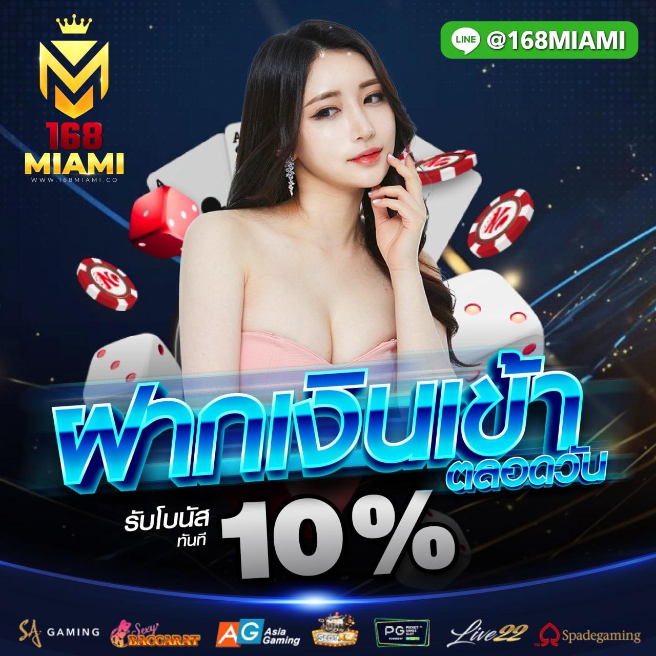 123bet v2 เว็บเดิมพันครบวงจร โบนัสจัดเต็มทุกเกมออนไลน์
