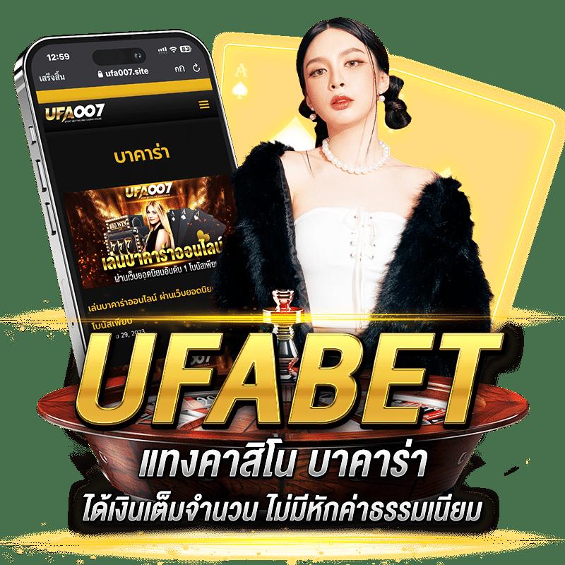 123bet คาสิโนออนไลน์ครบวงจร ฝาก-ถอนเร็วทันใจ ได้เงินจริง