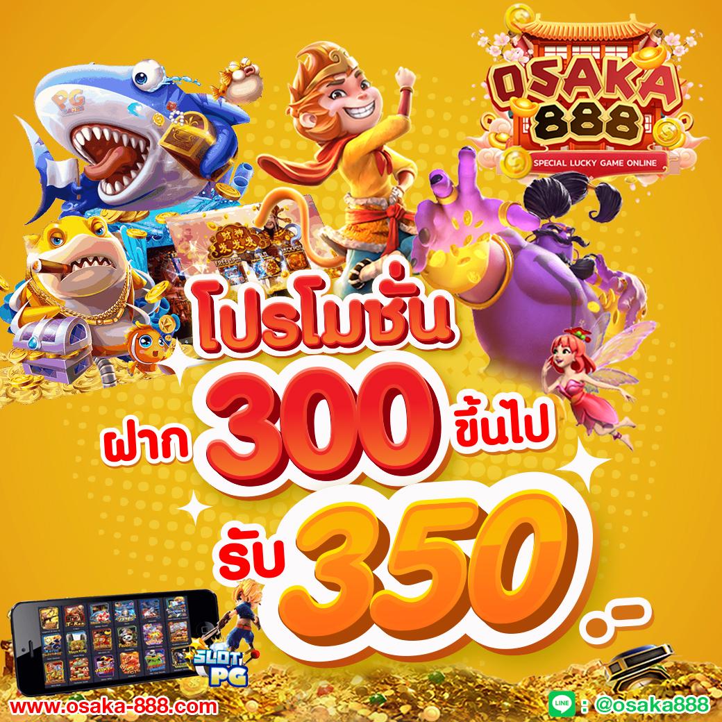123goal คาสิโนออนไลน์เว็บตรง ระบบใหม่ โบนัสจัดเต็มทุกยอดฝาก