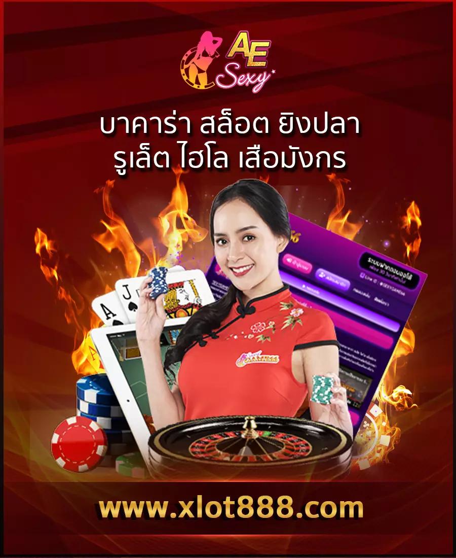 123vip คาสิโนสด ระบบทันสมัย โบนัสสูงสุด พร้อมบริการ 24 ชม.