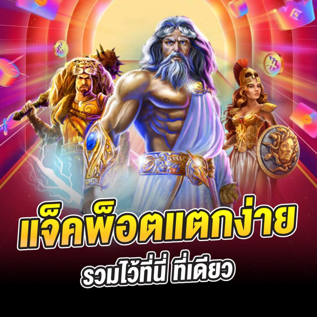 12r สล็อต เว็บตรง ฝาก-ถอน ออโต้ รวมเกมสล็อตครบวงจร