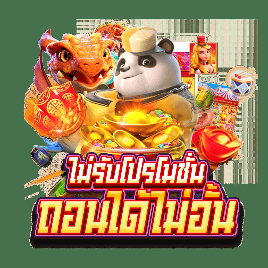 147 สล็อต เว็บตรง มาตรฐานใหม่ สมัครง่าย จ่ายจริง ไม่มีขั้นต่ำ
