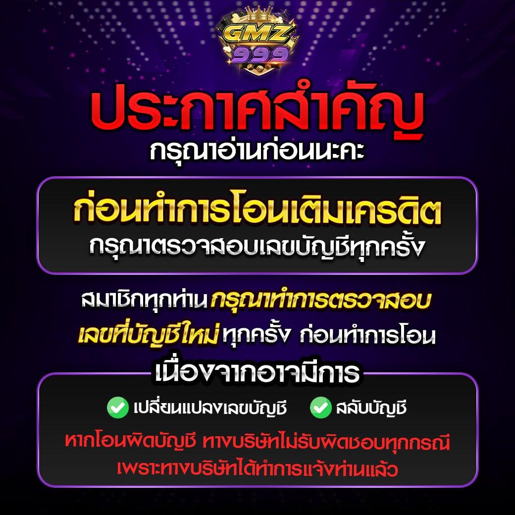 147สล็อต แพลตฟอร์มเกมสล็อตออนไลน์ใหม่ล่าสุดในไทย 2024