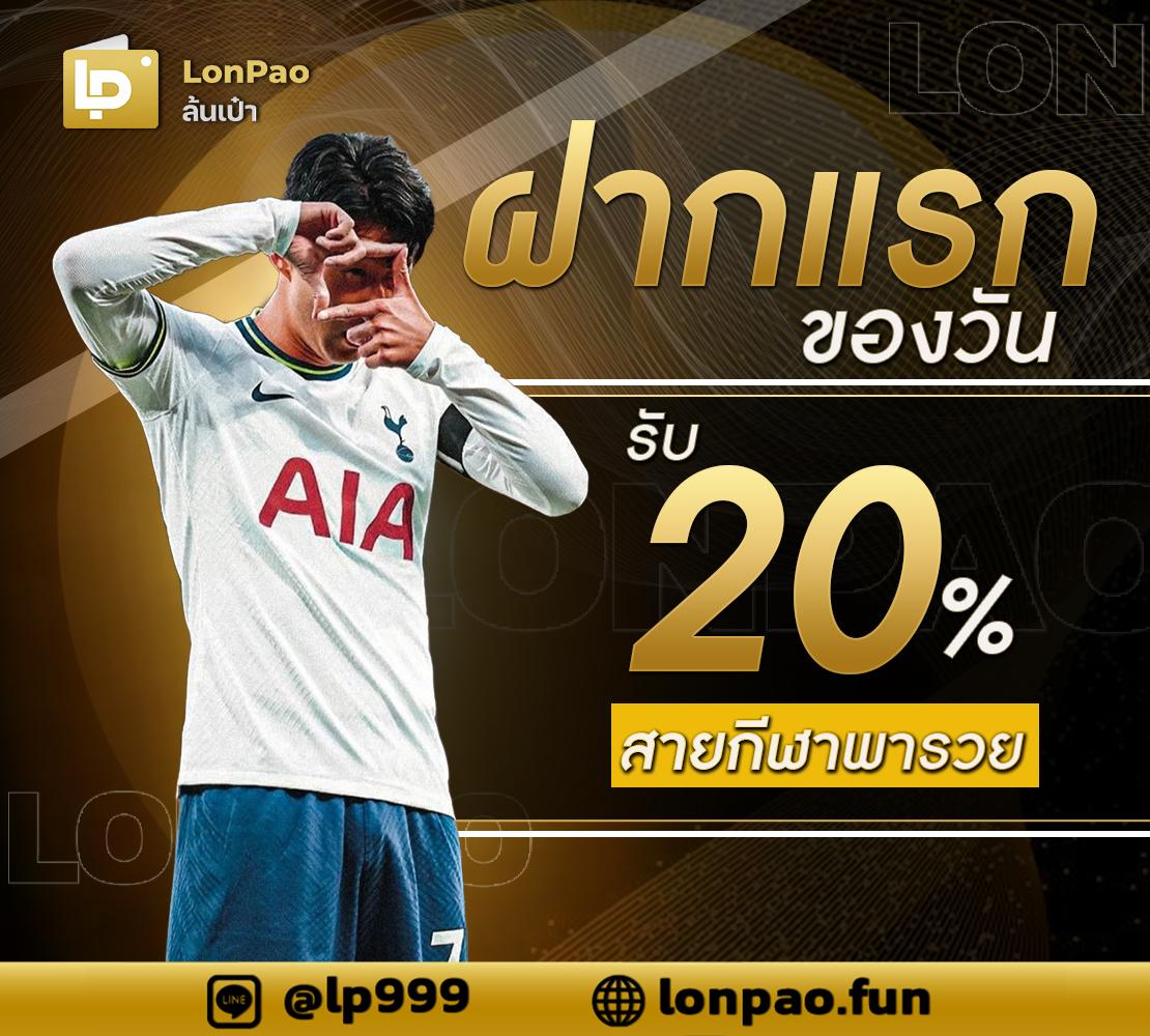 15 รับ 100 ทํา 400 ถอน 200 โปรโมชั่นล่าสุด 2024 โบนัสจัดเต็ม
