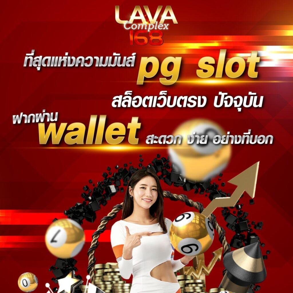 15 รับ 100 วอ เลท โปรแรงล่าสุด สมัครง่าย ถอนได้จริง 2024