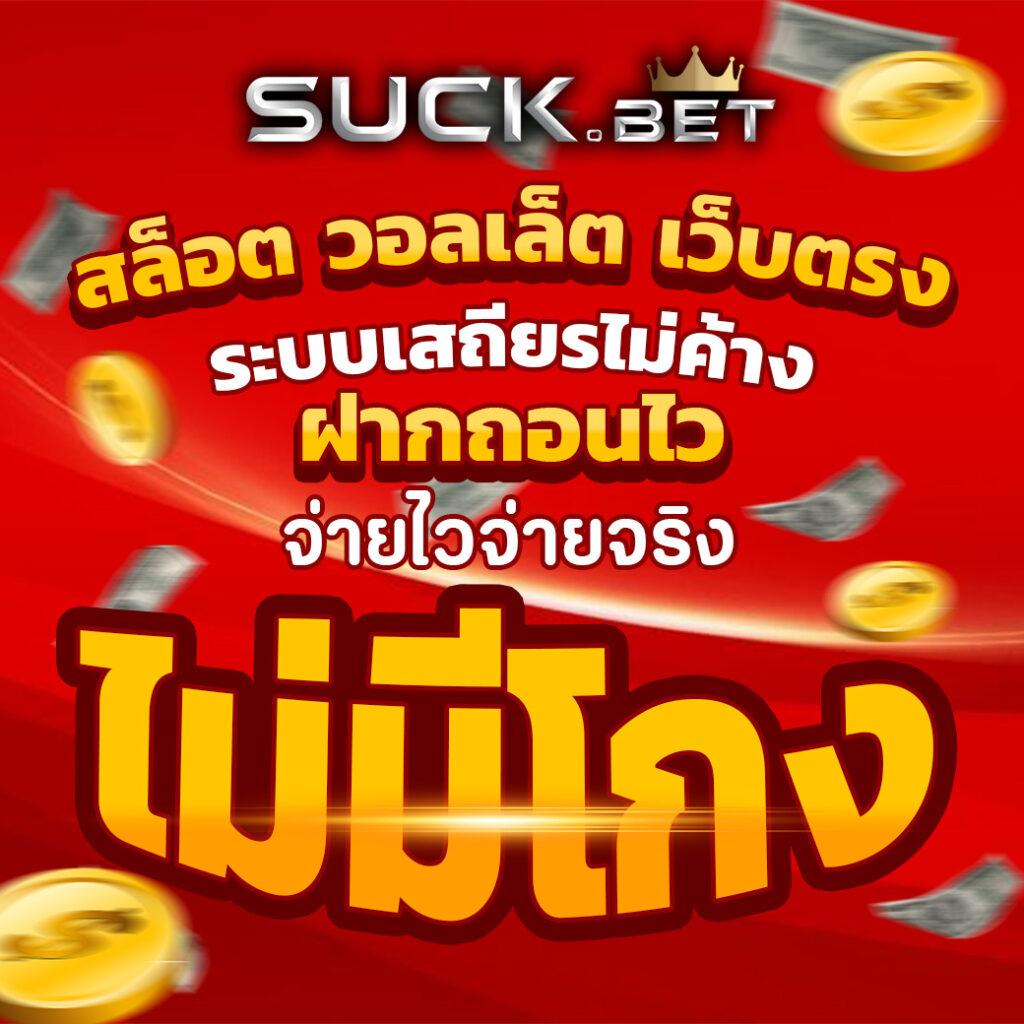 1668 คาสิโนออนไลน์ใหม่ล่าสุด สล็อต บาคาร่า เว็บตรงได้เงินจริง