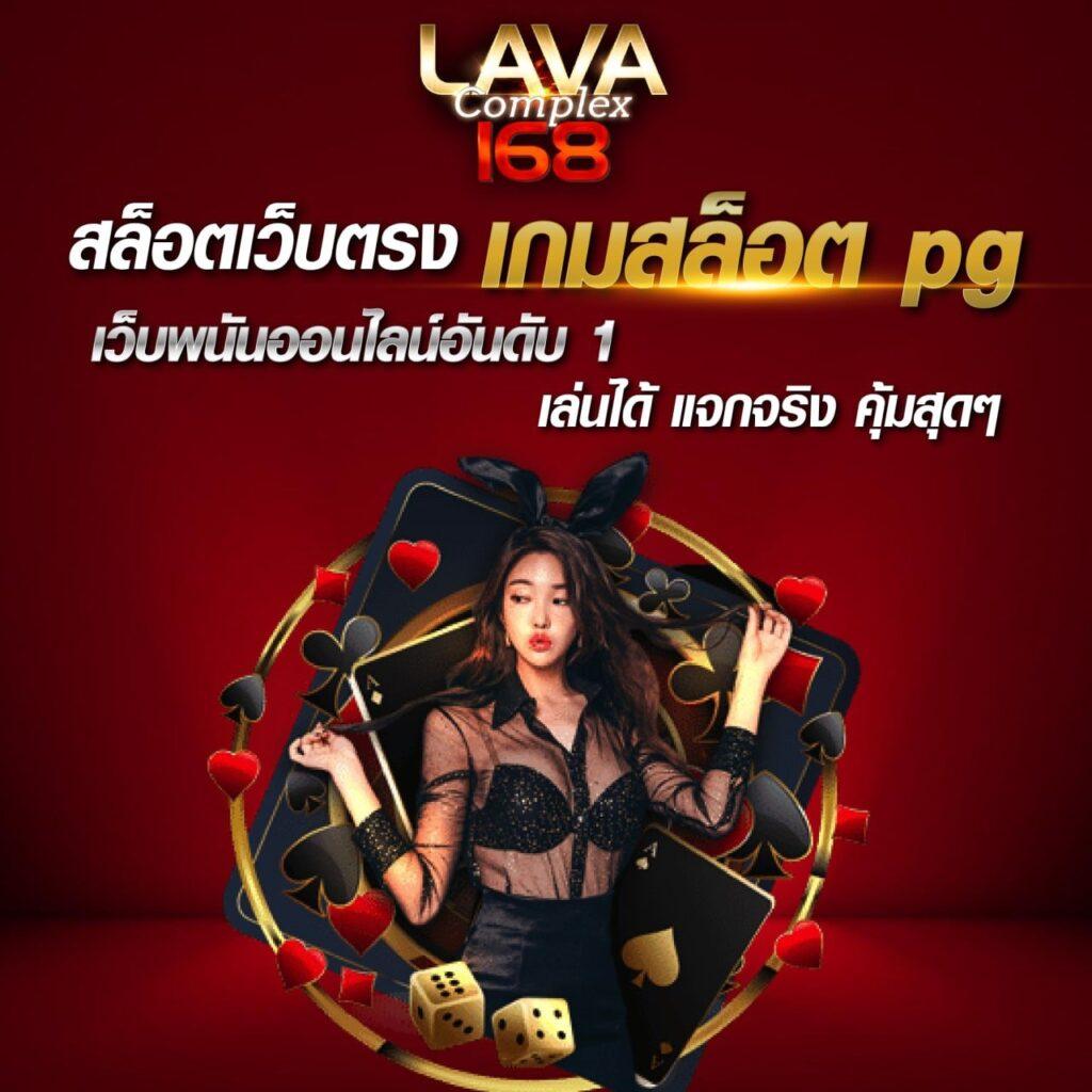 1688 สล็อต เว็บตรง เล่นง่าย ได้เงินจริง โบนัสแตกบ่อย 2024
