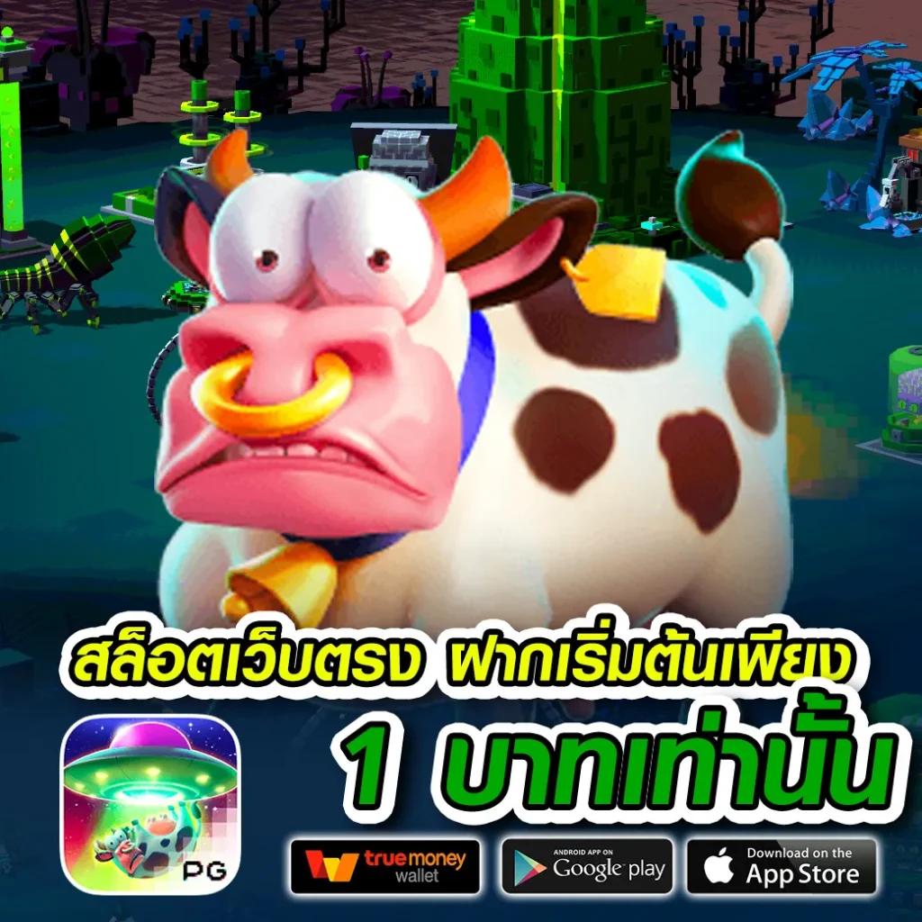 1688สล็อต เล่นเกมสล็อตใหม่ล่าสุดโบนัสแจกหนักทุกวัน