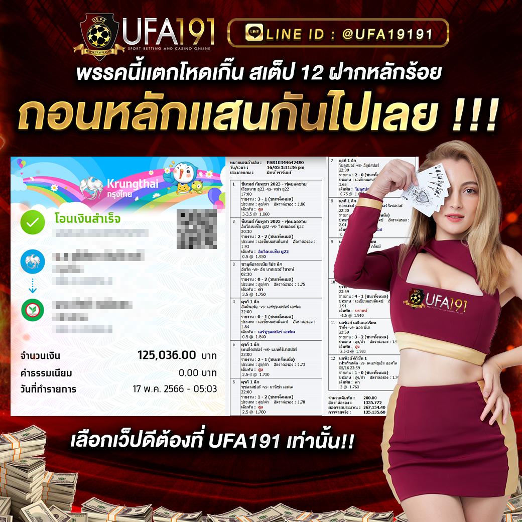 168 Dragon คาสิโนเว็บตรง ระบบใหม่ ฝาก-ถอนออโต้ไม่มีขั้นต่ำ