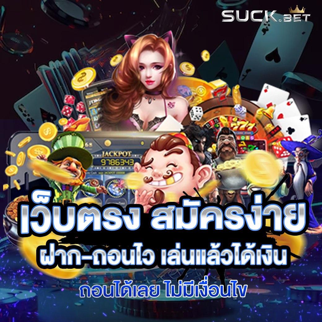 168 Dragons คาสิโนออนไลน์มาตรฐานใหม่ รองรับทุกเดิมพันทันสมัย