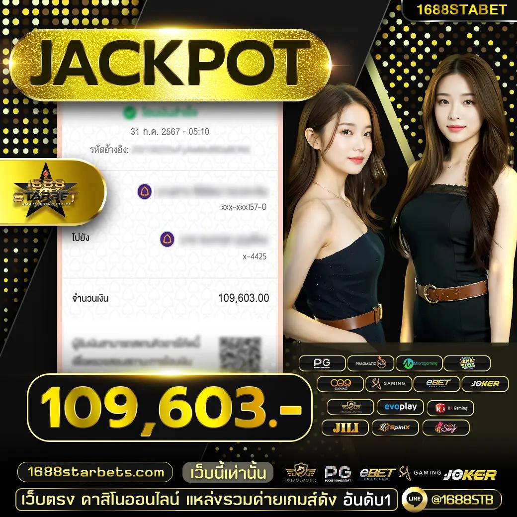 168 Galaxy PG เว็บตรงสล็อตใหม่ล่าสุด รวมโปรเด็ด 2024