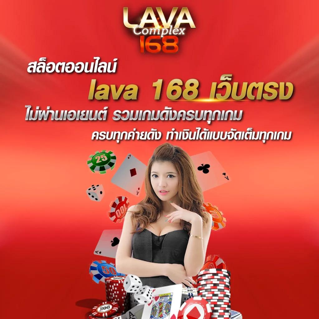 168pg สล็อต เว็บตรงแจ็กพอตแตกง่าย โบนัสจัดเต็มทุกวัน