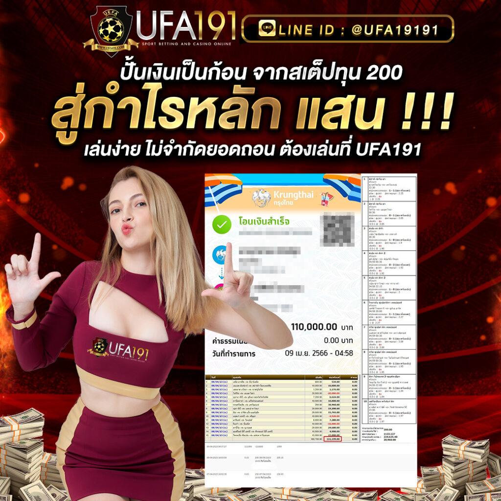 168slotxo เว็บเกมออนไลน์ สล็อตแตกง่าย โบนัสใหญ่จ่ายจริง