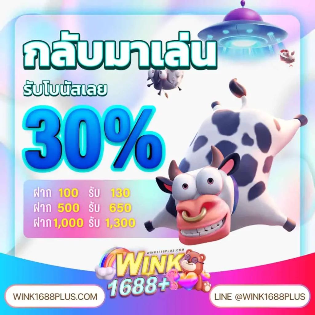 168vip คาสิโนออนไลน์ครบวงจร ระบบปลอดภัย ฝากถอนอัตโนมัติ