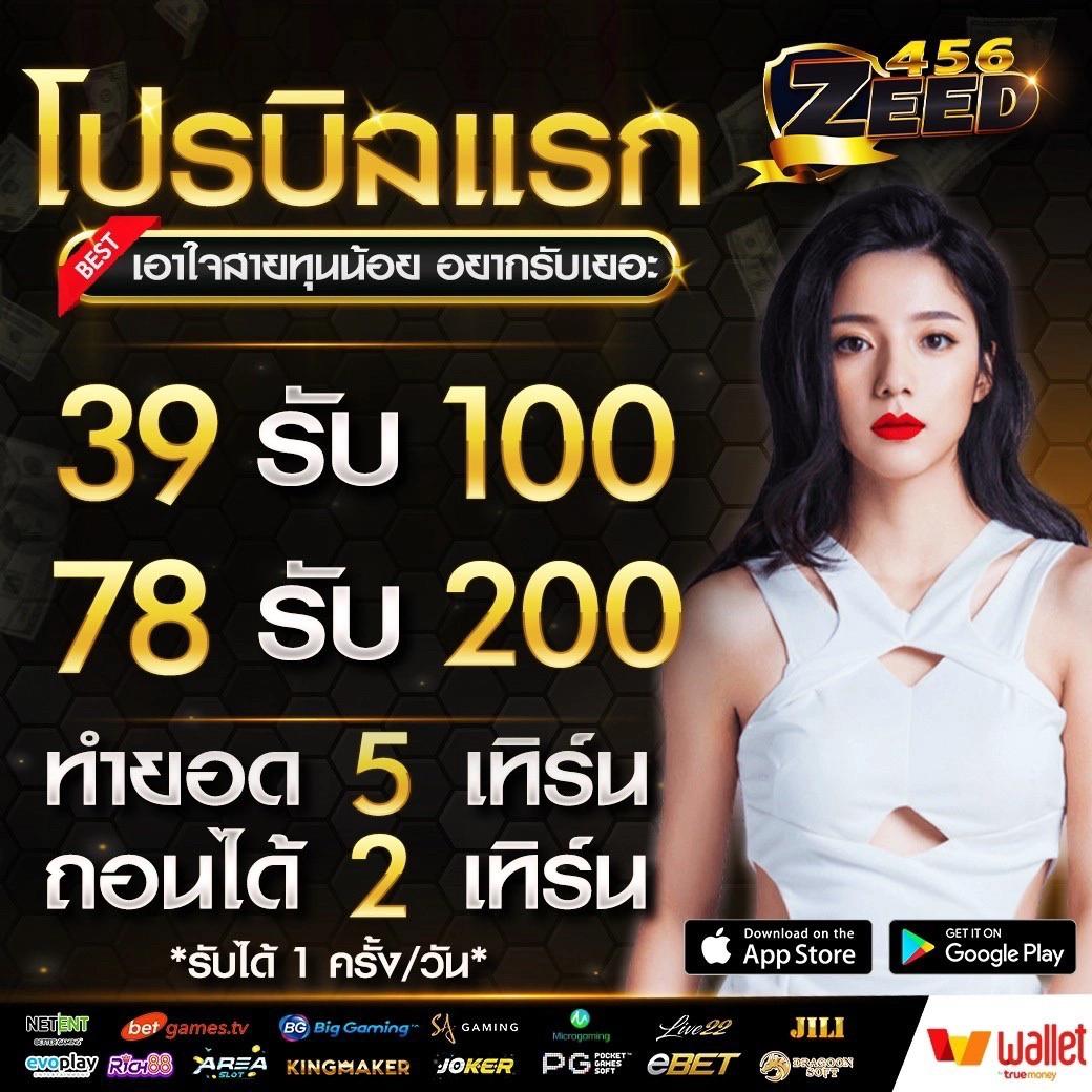 168ดราก้อน เว็บเดิมพันออนไลน์ครบวงจร สล็อต บาคาร่า คาสิโนสด 2024