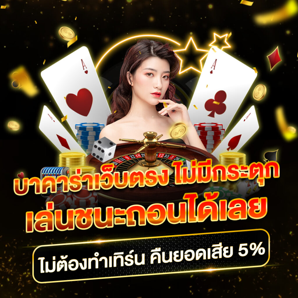 16mm สล็อต เกมสล็อตออนไลน์ใหม่ล่าสุด โบนัสแตกง่ายจ่ายจริง