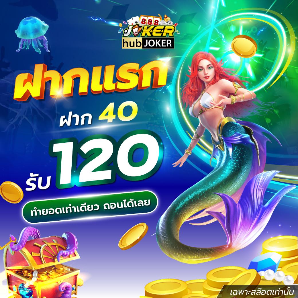 19mmสล็อต เดิมพันตรง ถูกใจผู้เล่น ด้วยเกมใหม่ล่าสุด 2024
