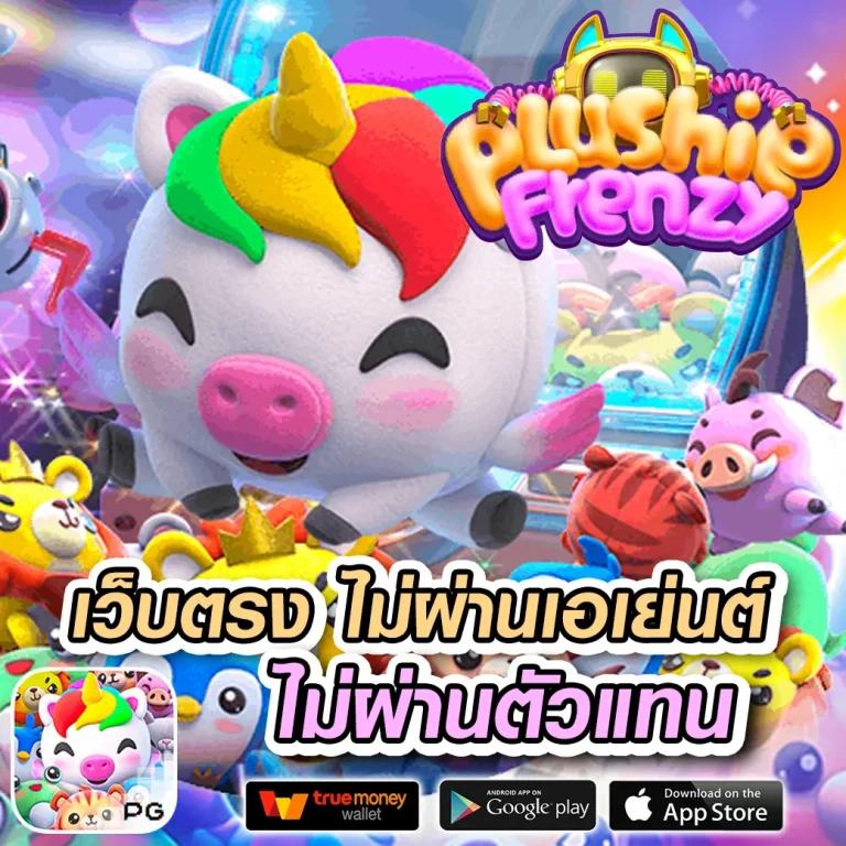 1 รับ 50 วอ เลท รวมเกมคาสิโนครบวงจรโบนัสจัดเต็ม