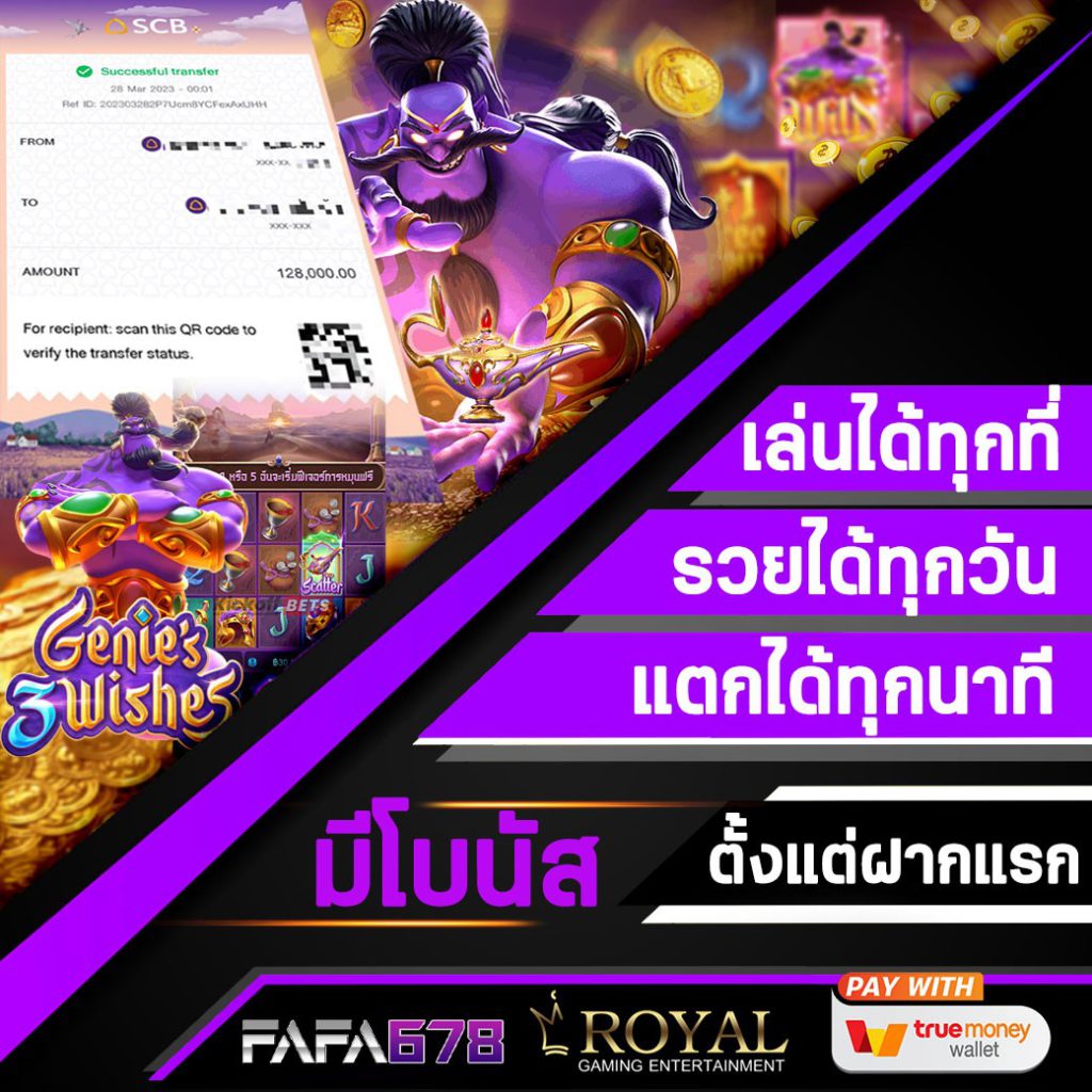 1บาทรับ100 เครดิตฟรีไม่ต้องฝาก ถอนได้จริง โบนัสสุดฮิต 2024