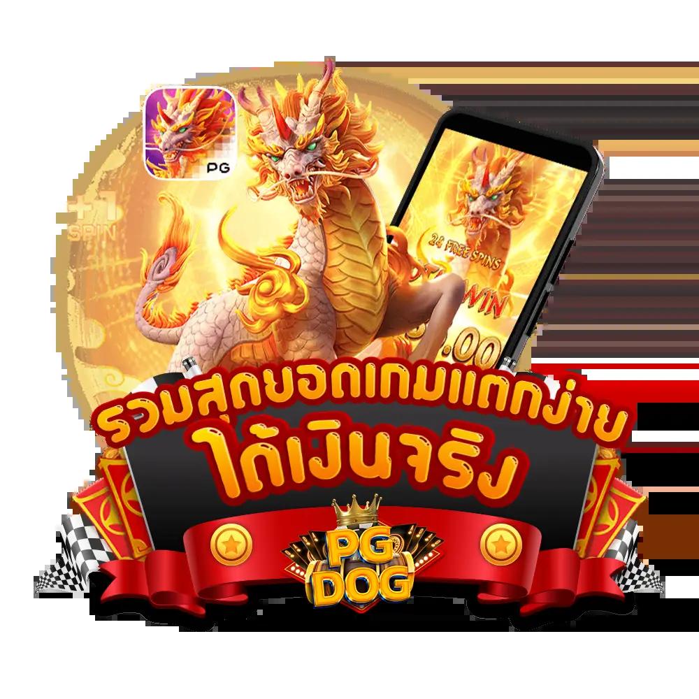 205 สล็อต เว็บตรง 2024 รวมเกมใหม่ โบนัสจัดเต็มทุกวัน