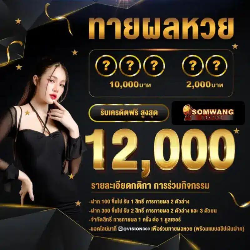 20รับ100 wallet auto ระบบฝากถอนทันใจ ไม่มีขั้นต่ำ 2024