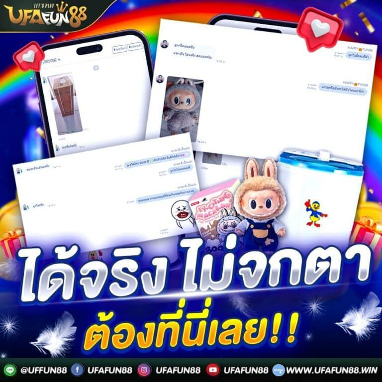20รับ100 โปรโมชั่นคาสิโนออนไลน์ล่าสุด โบนัสจัดเต็มทุกวัน