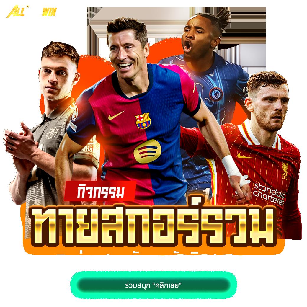 224สล็อต เว็บสล็อตออนไลน์ทันสมัย แตกง่าย จ่ายจริง ไม่ผ่านเอเย่นต์