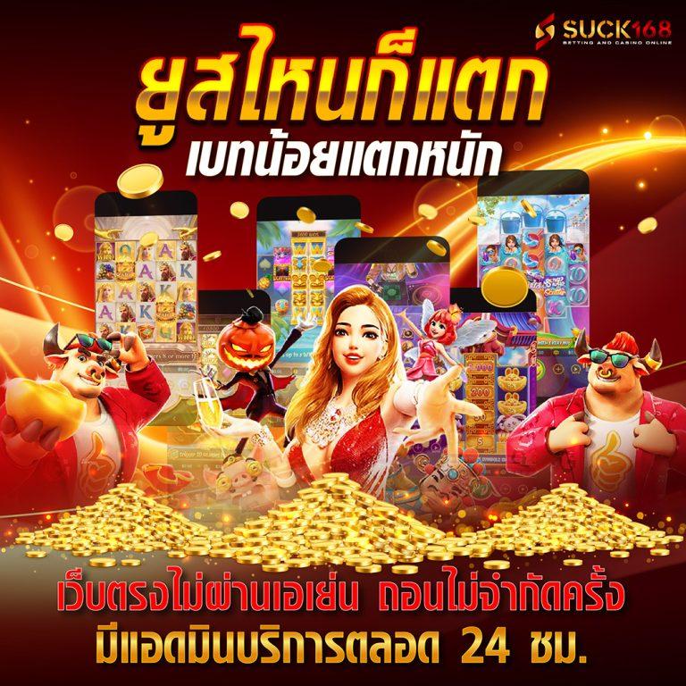 252 สล็อต เว็บตรง ครบวงจรรวมเกมสล็อตใหม่ล่าสุด 2024
