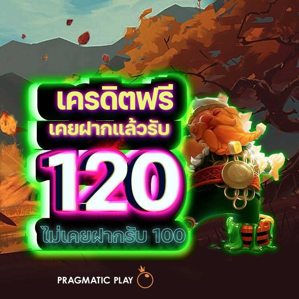 285 สล็อต เว็บตรง แตกง่าย ฝาก-ถอน ออโต้ ไม่มีขั้นต่ำ 2024