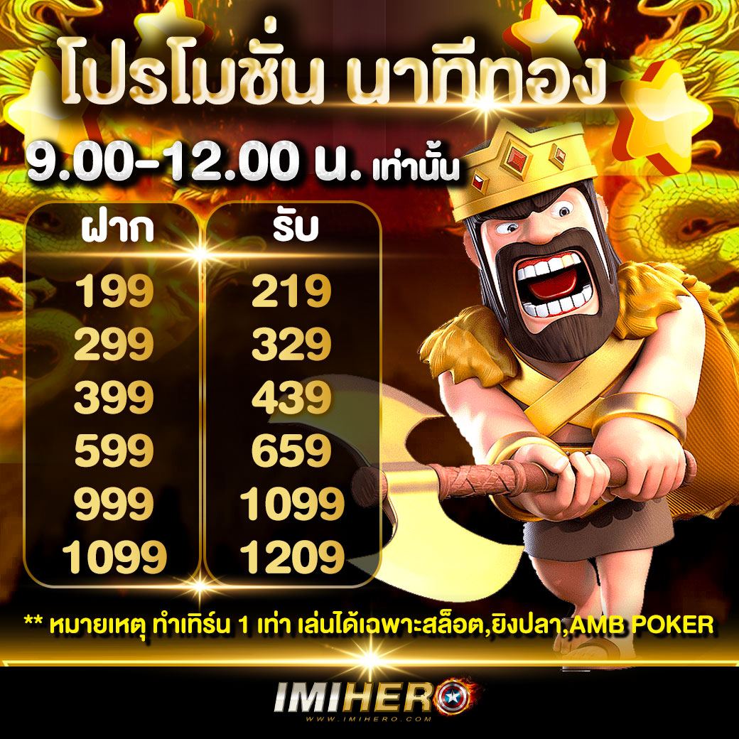 285สล็อต เว็บเดิมพันเกมสล็อตใหม่ล่าสุด รวมเกมโบนัสแตกง่าย