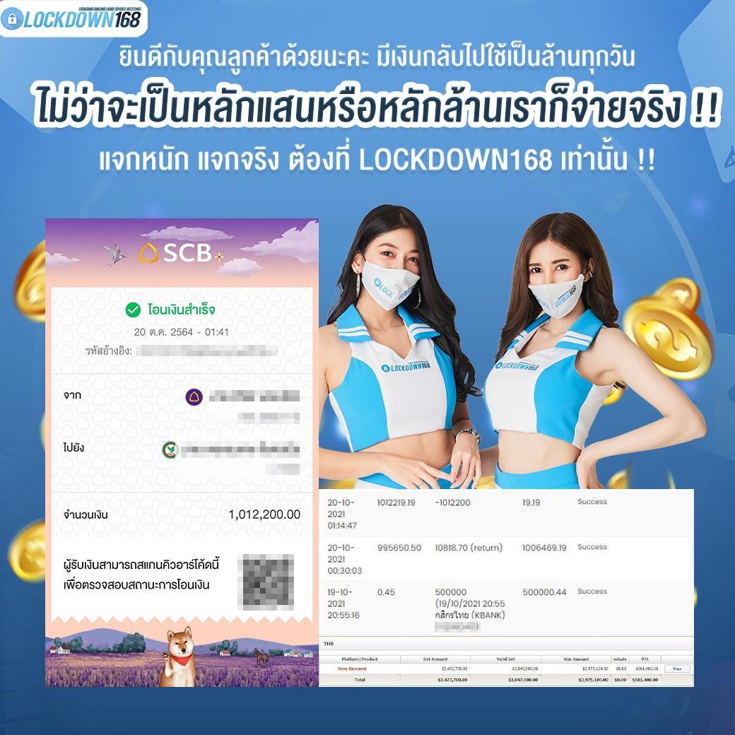 2in1ผลบอล คาสิโนสด ฝาก-ถอน ระบบออโต้ รวดเร็วทันใจ