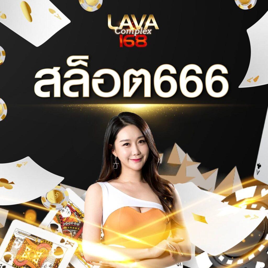 2in2 คาสิโนเจ้าใหญ่ ระบบทันสมัย โบนัสจัดเต็มทุกเกม