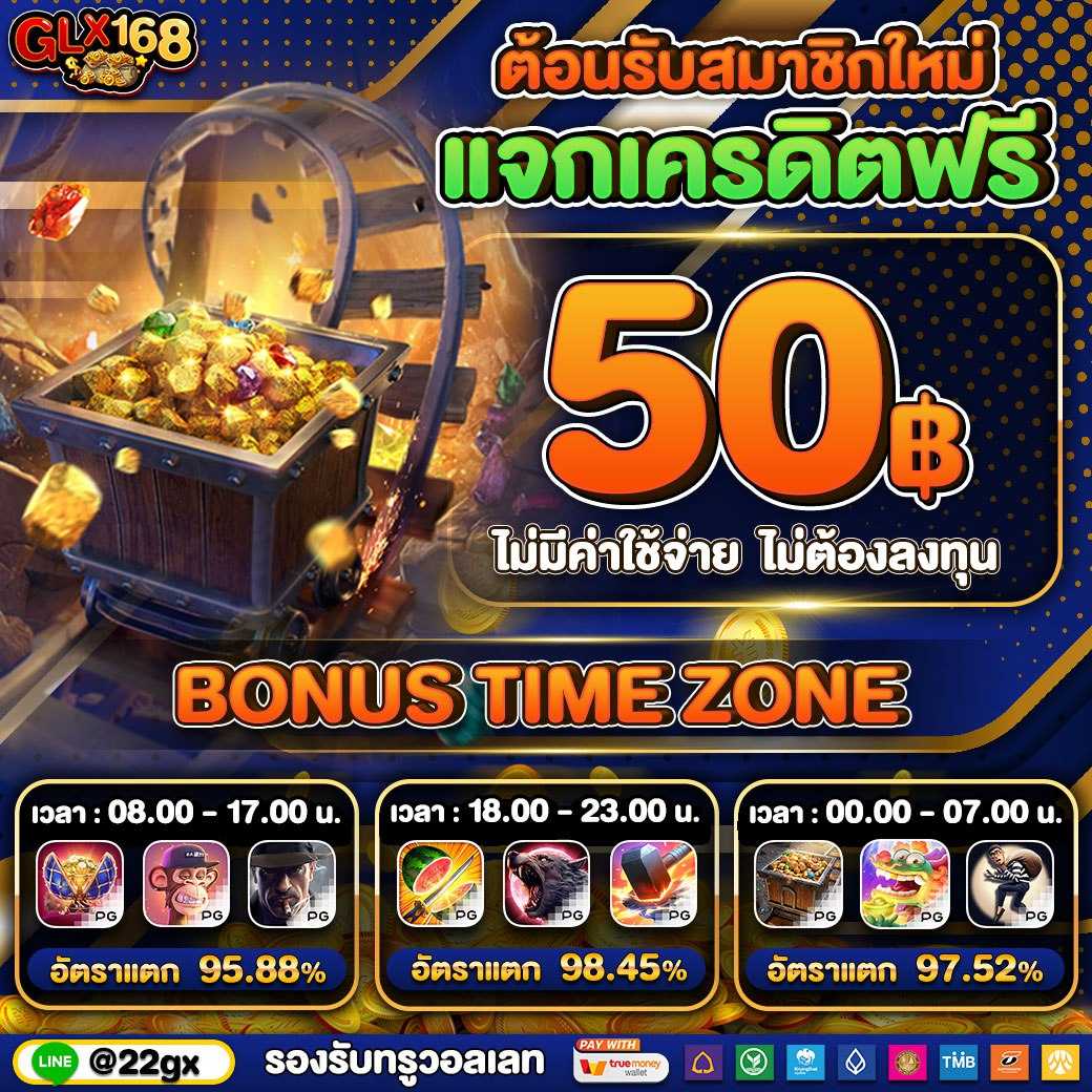 333winbet เว็บเดิมพันออนไลน์ครบวงจร บริการมาตรฐานระดับสากล