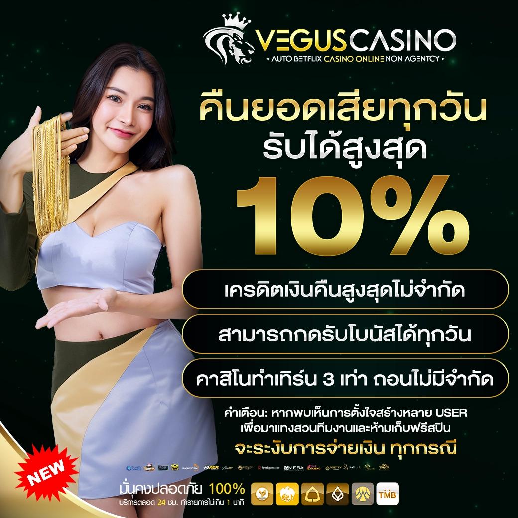 356สล็อต เว็บตรงเกมสล็อตครบวงจรใหม่ล่าสุด 2024