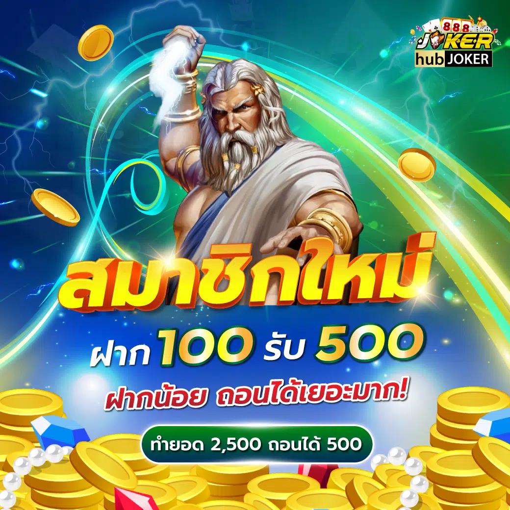 365kub fc คาสิโนครบวงจร ฝาก-ถอนง่าย โบนัสล่าสุด 2024