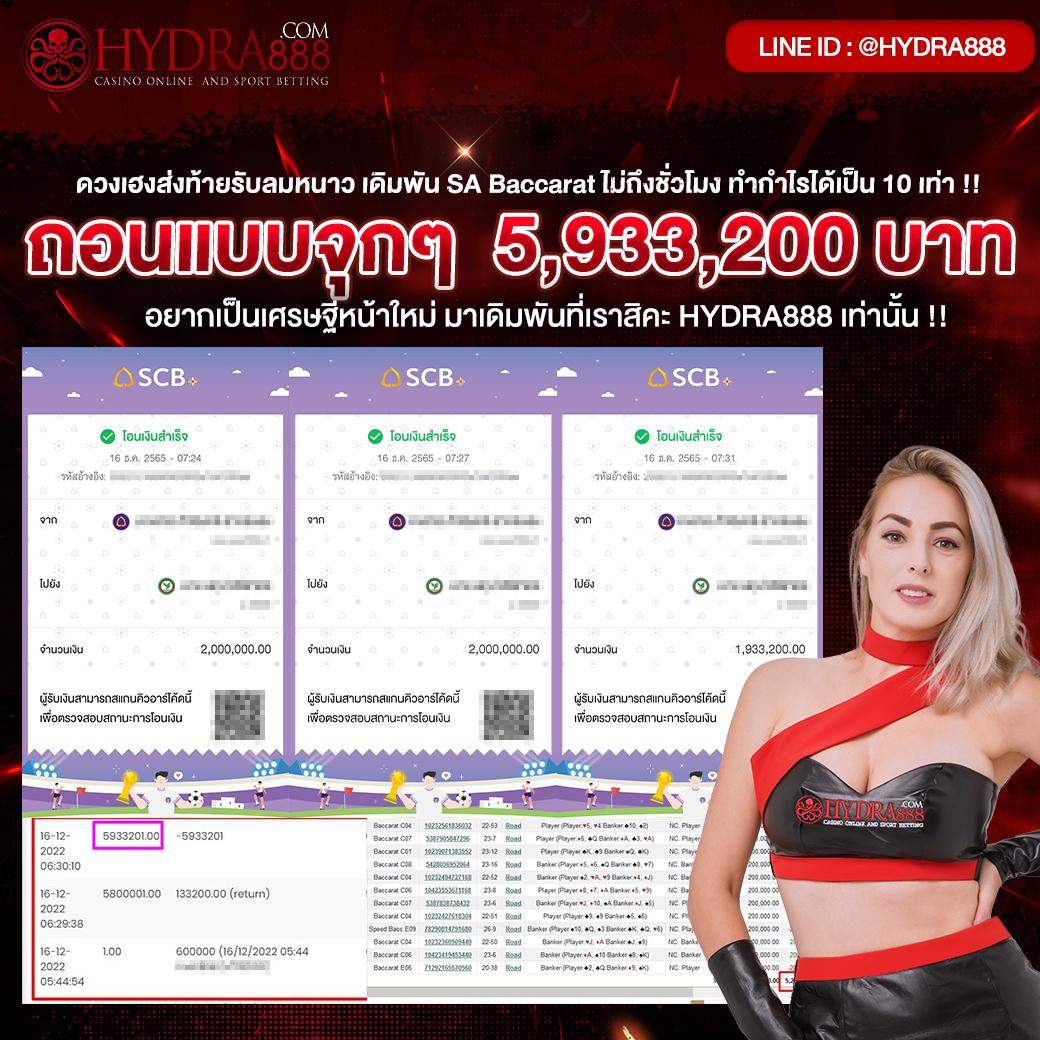 365kub สูตร เล่นคาสิโนออนไลน์ได้เงินจริง ฝากถอนระบบออโต้เร็วทันใจ