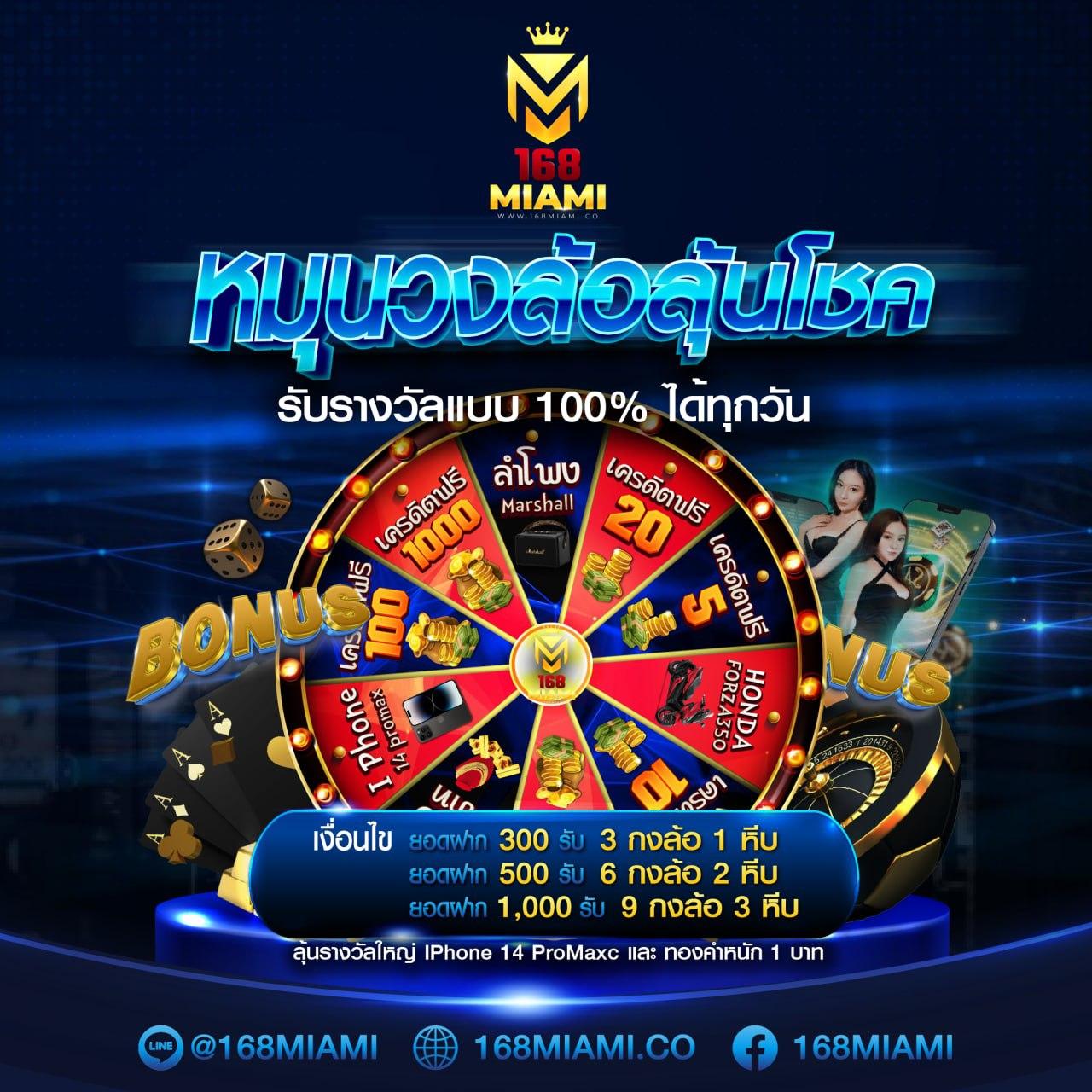 369 Superslot คาสิโนครบวงจร ฝากถอนออโต้ รวดเร็วทันใจ
