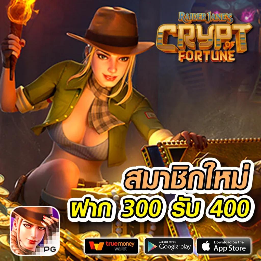369megame เว็บคาสิโนครบวงจรใหม่ล่าสุด รวมเกมดังมาแรง