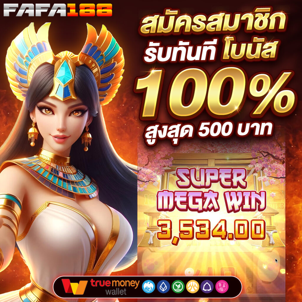 38 สล็อต รวมเกมแตกง่าย โบนัสสูง แจกโปรโมชั่นเด็ดล่าสุด 2024