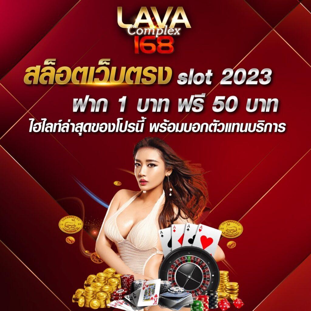 38th สล็อต เว็บตรง แตกง่าย โบนัสฟรี อันดับ 1 ในไทย 2024