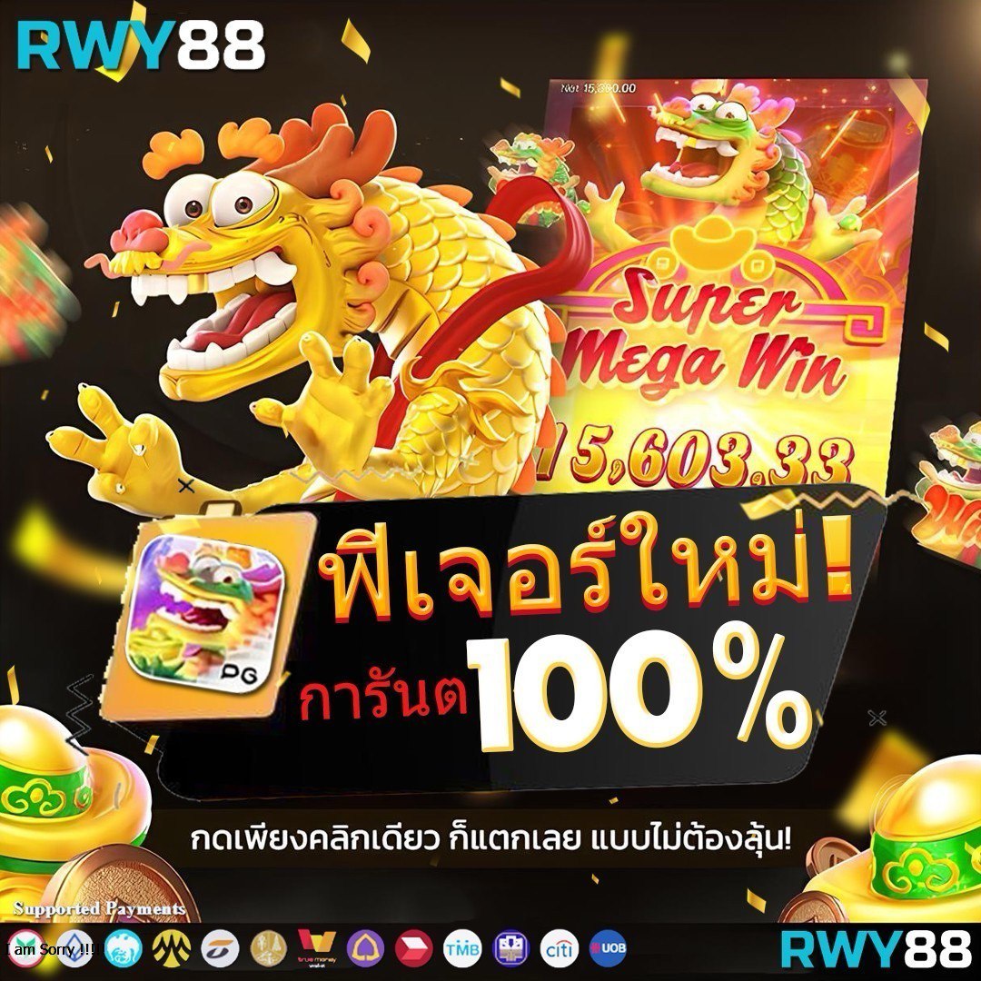 3mสล็อต เว็บตรงสล็อตใหม่ล่าสุด โบนัสแตกง่ายได้เงินจริง 2024
