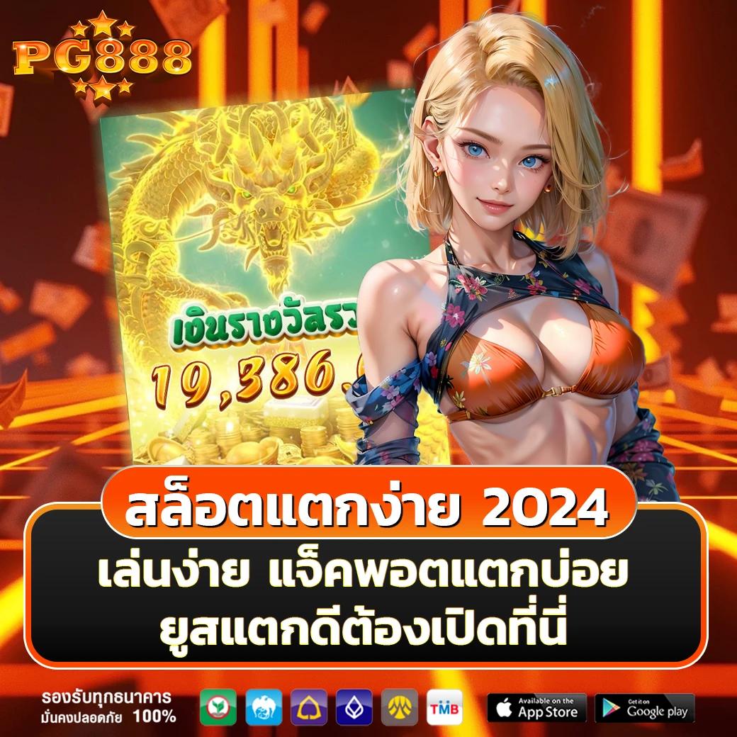 4*4 Slot สล็อตเว็บตรงใหม่ล่าสุด ระบบเสถียรจ่ายจริงทุกเกม
